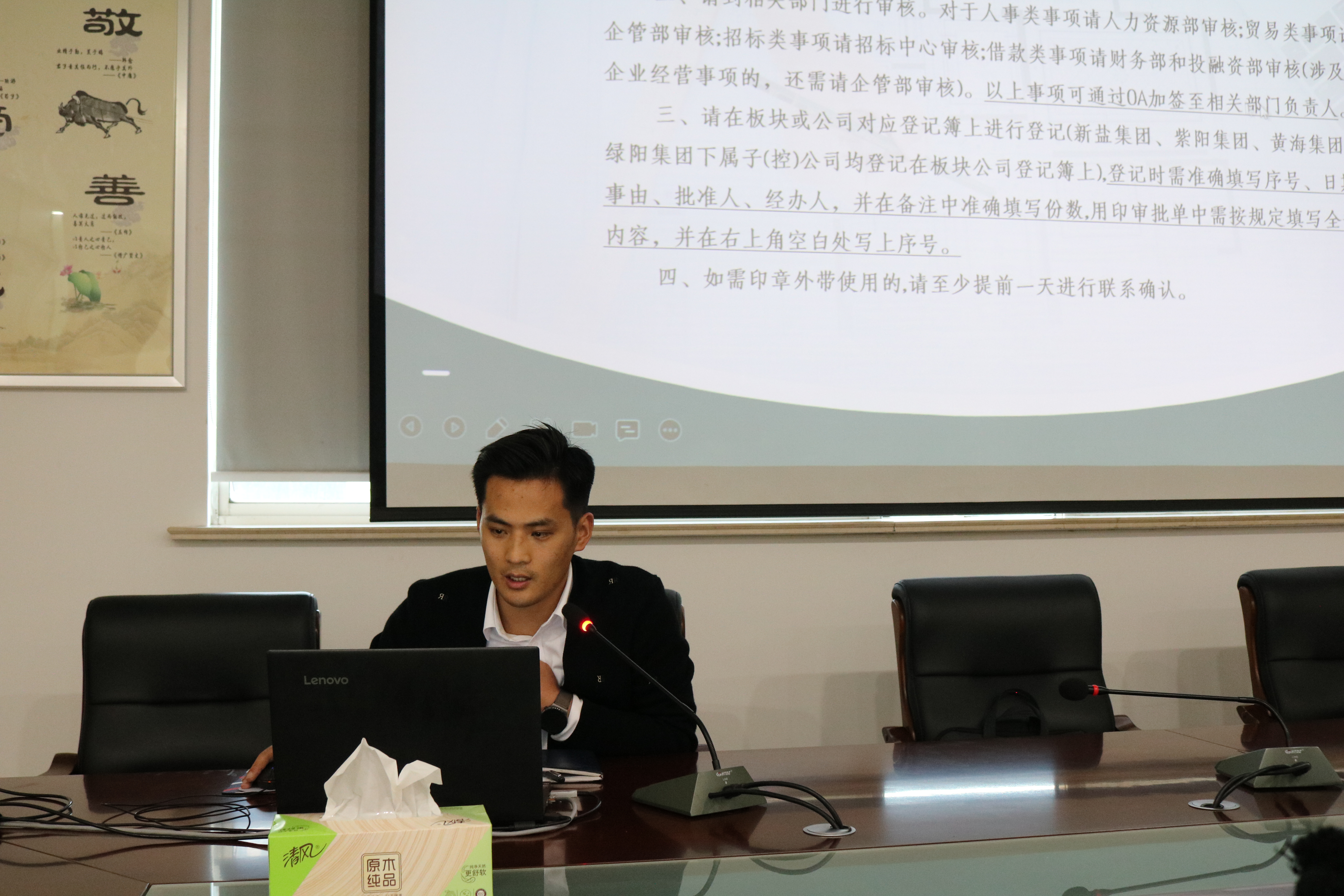 办公室相关负责同志.JPG