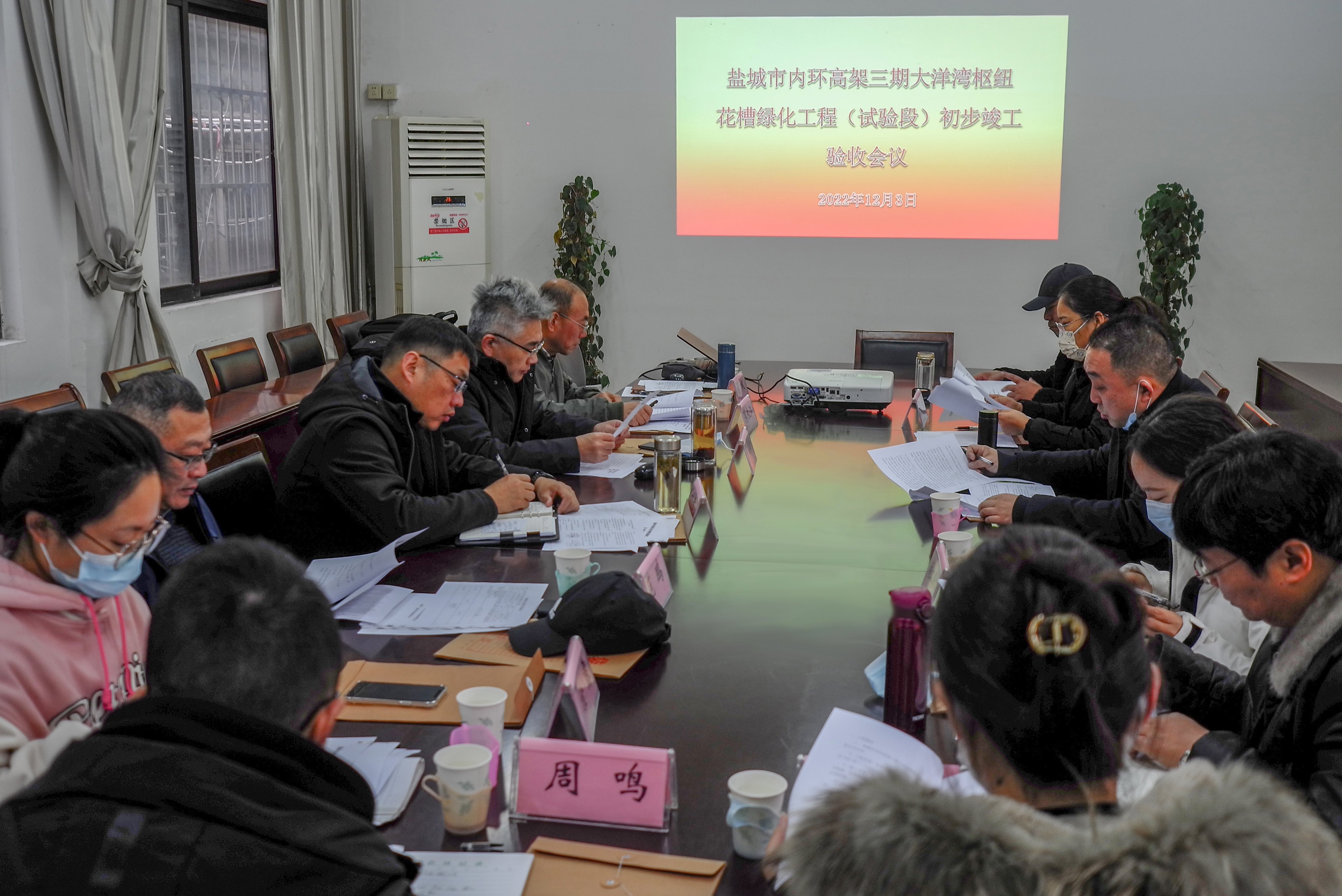 微信图片_20221206165605.jpg 微信图片_20221206165605.jpg