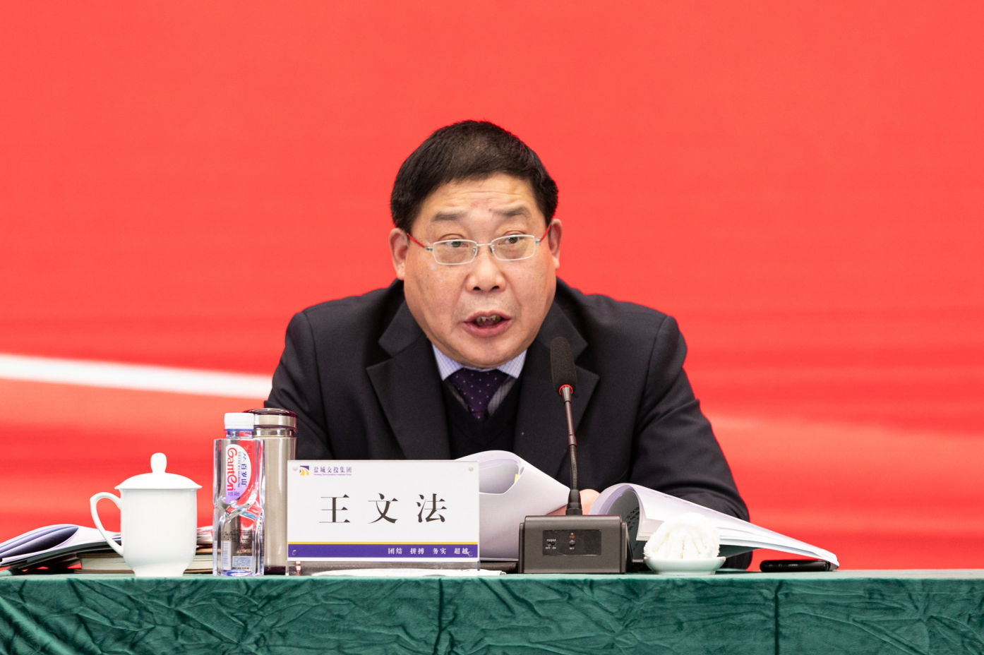 正在上传...