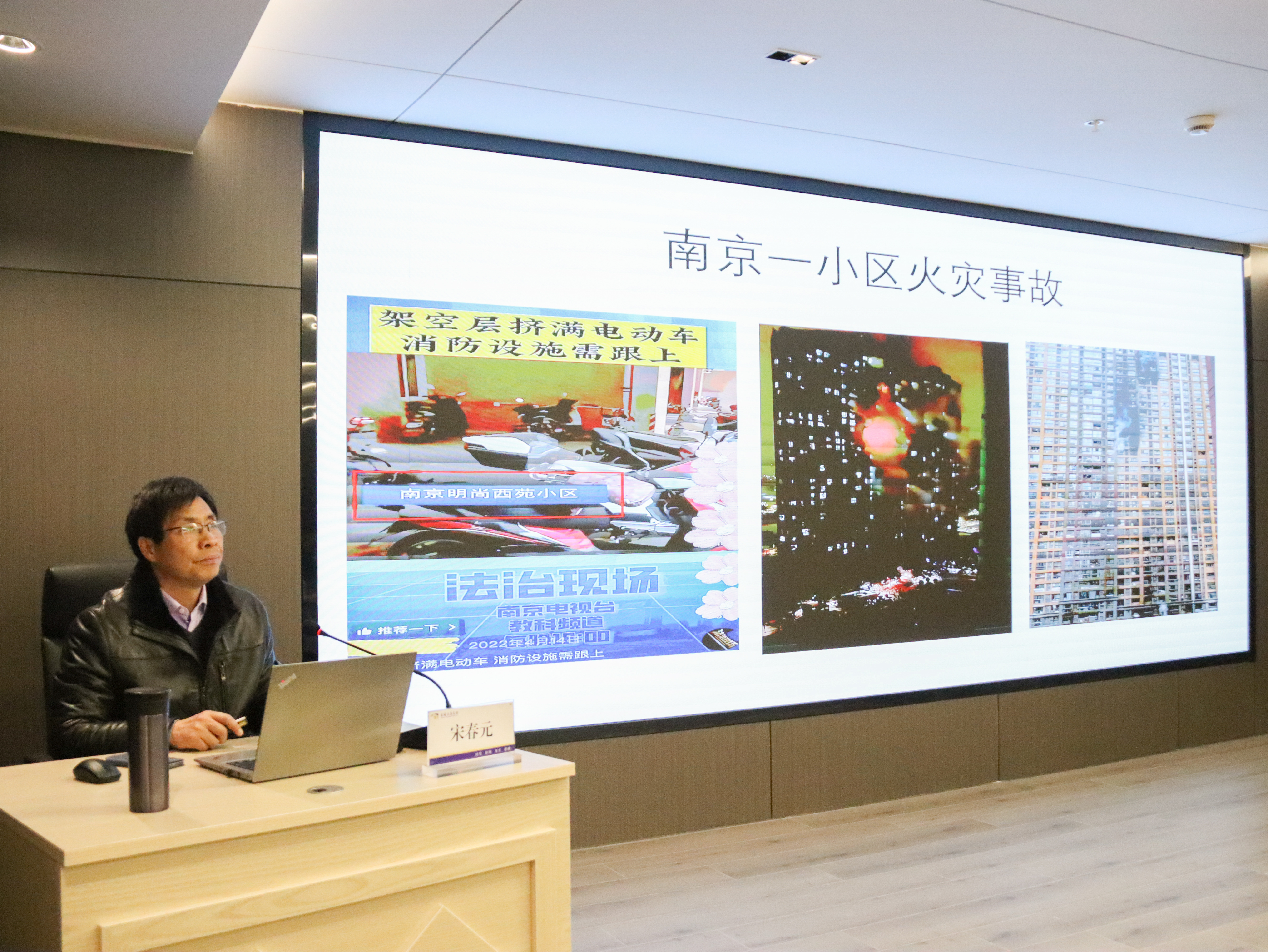 安全培训-7.jpg