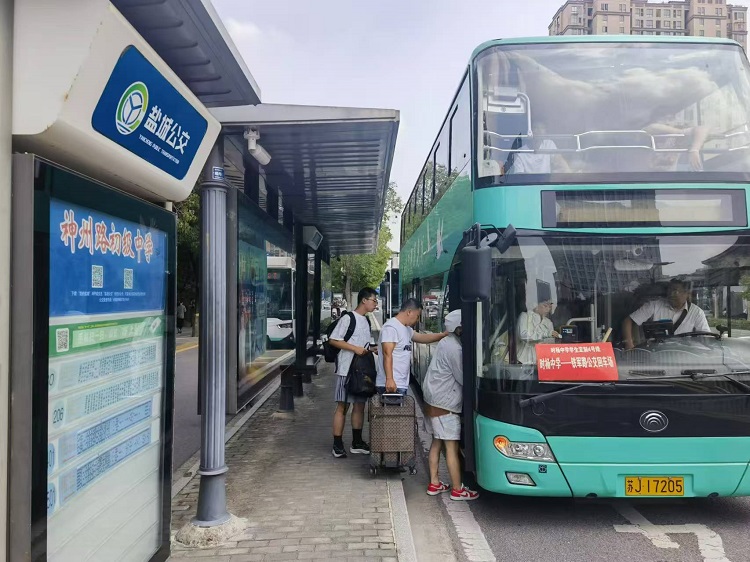 微信图片_202409020913342.jpg 微信图片_202409020913342.jpg
