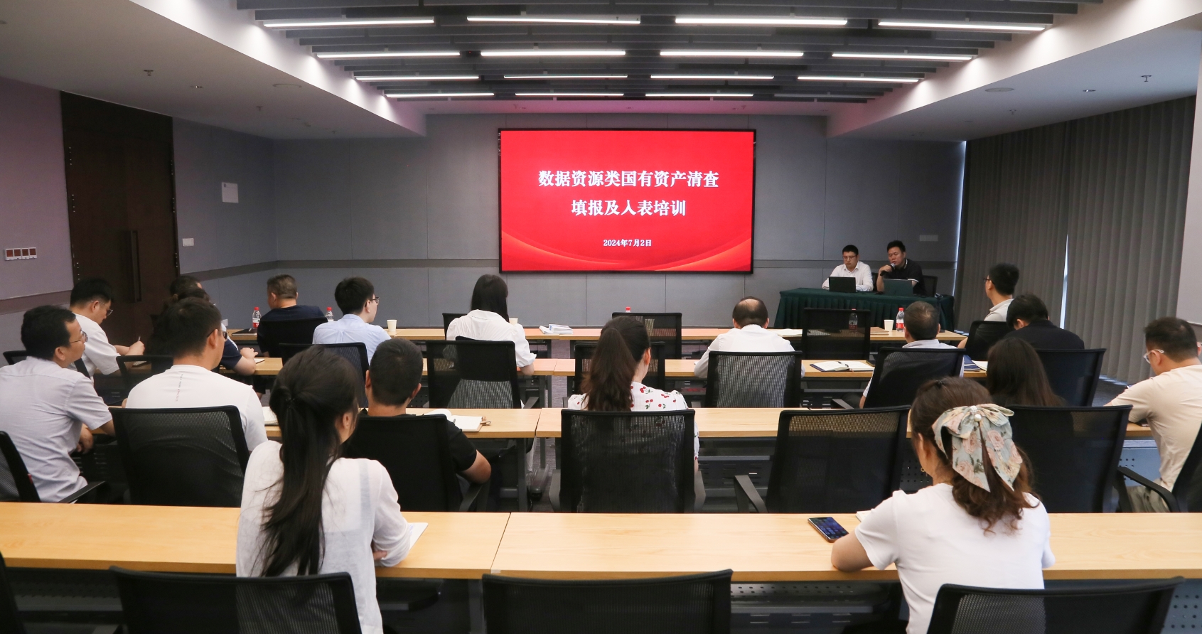 微信截图_20241009094448.png 微信截图_20241009094448.png