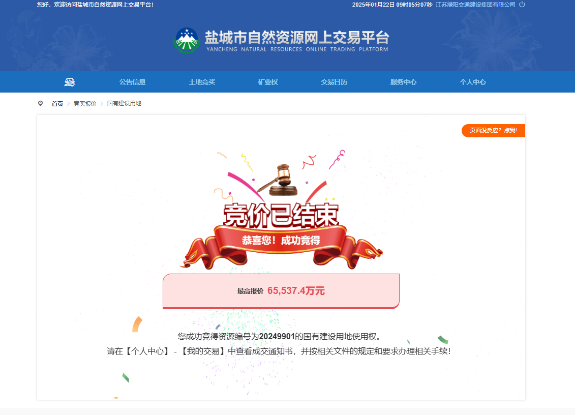 微信图片_20250122093512.png