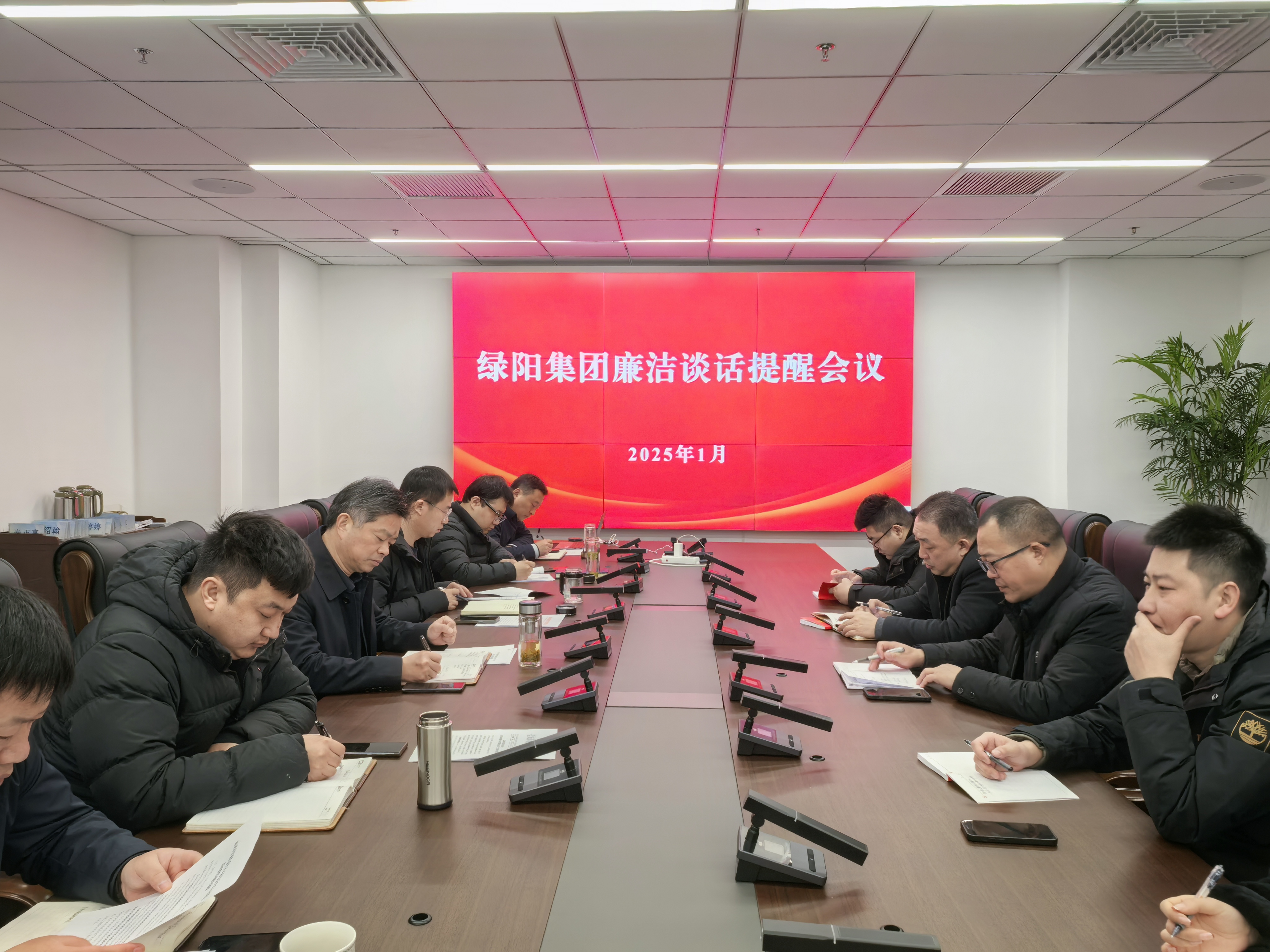 微信图片_20250122094044.jpg
