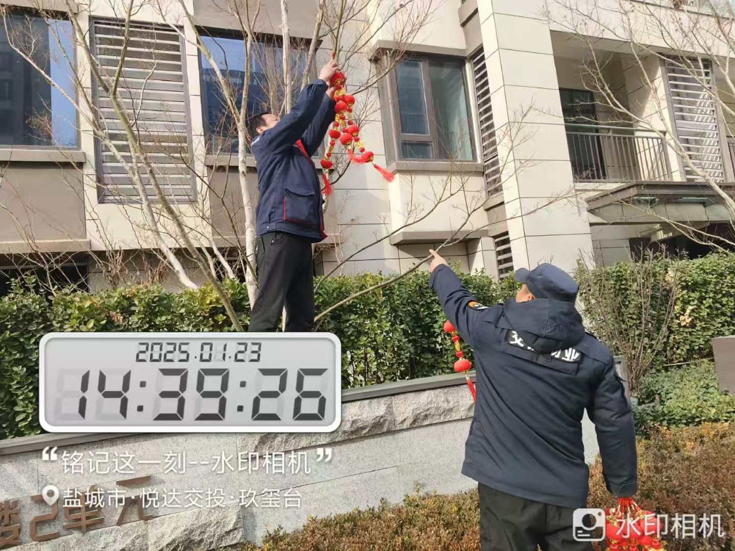 微信图片_20250126113228.jpg