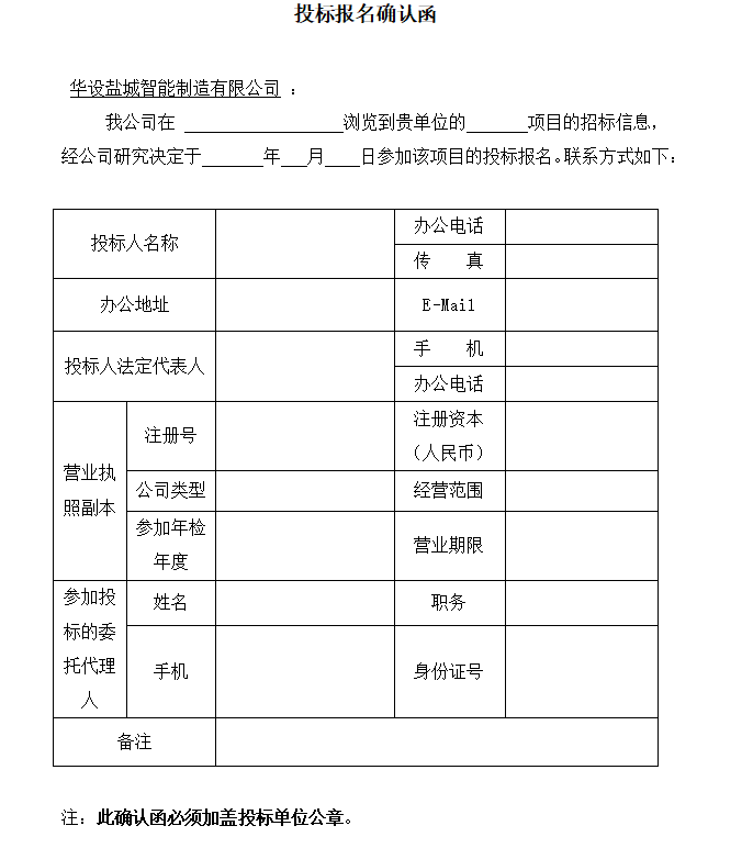 正在上传...