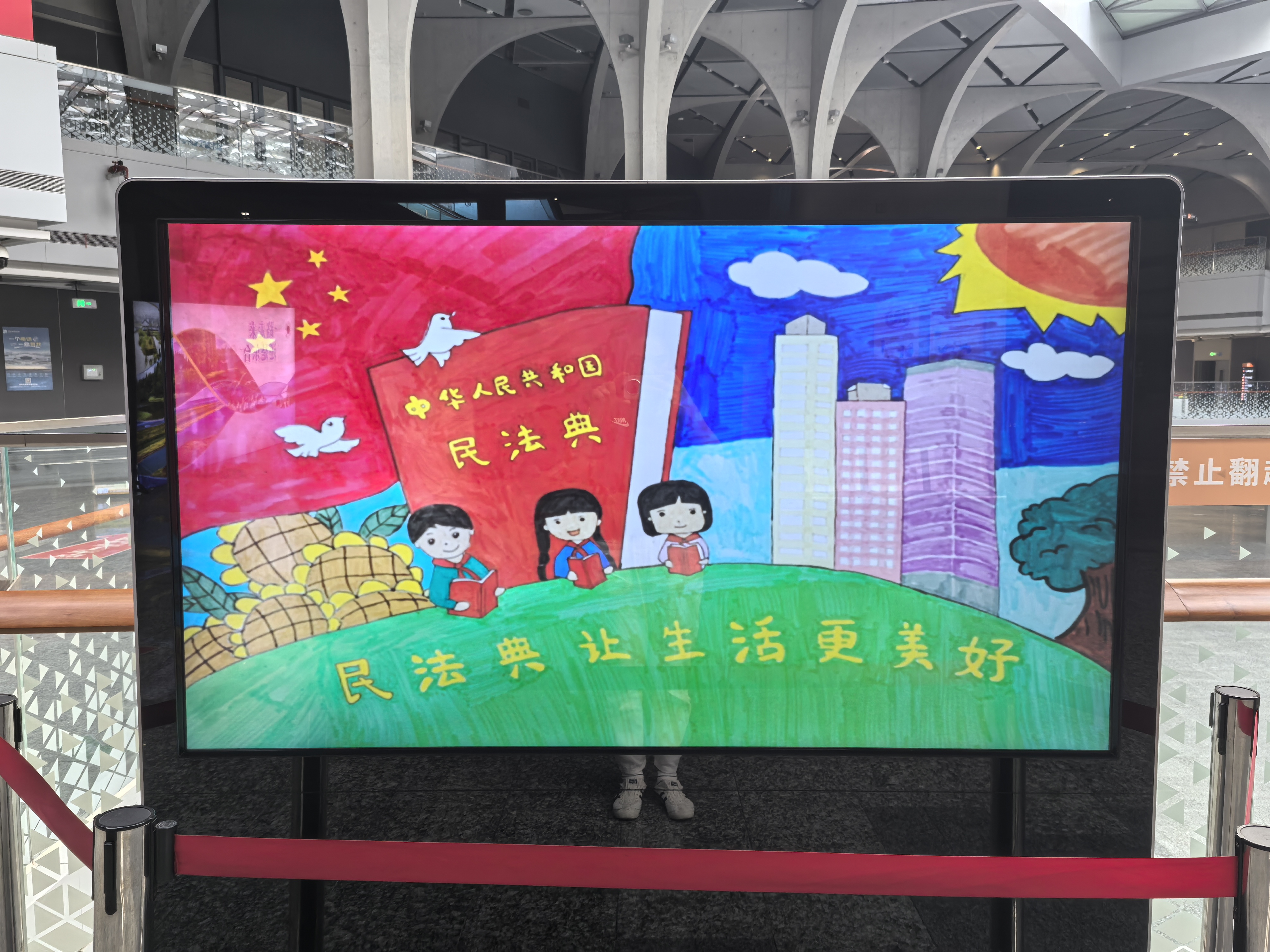 民法典2.jpg